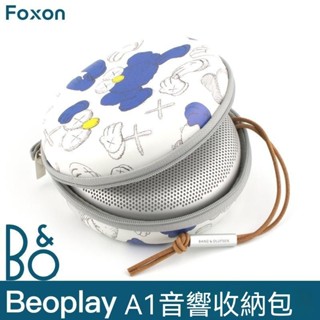 台灣出貨🚚BO音響收納包適用B&O Beosound A1藍牙音箱便攜盒二代beoplay一代