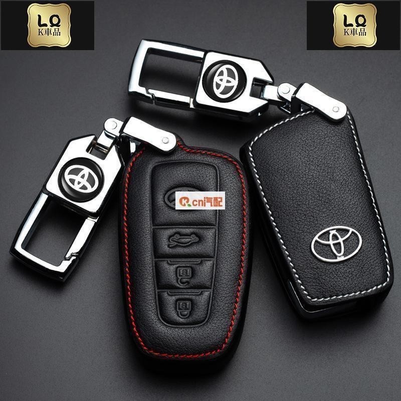 適用於Toyota豐田真皮鑰匙包 適用altis12代鑰匙皮套 Corolla鑰匙殼Cross RAV4 5代 5