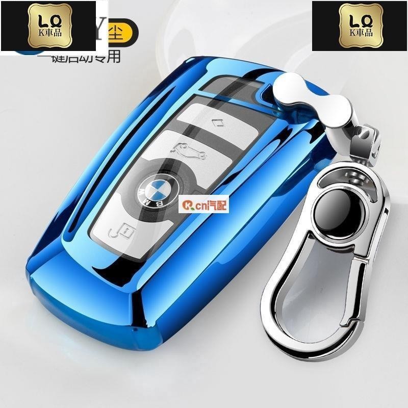 適用於BMW寶馬鑰匙套 E系列X1大7bmw汽車鑰匙包 殼鑰匙保護套TPU材質扣金屬扣F36 X1 X3 X4