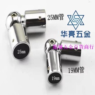 熱銷 ✔連接件✔不鏽鋼管套連接頭轉角玻璃門拉桿固定活動頭淋浴房配件萬向接頭