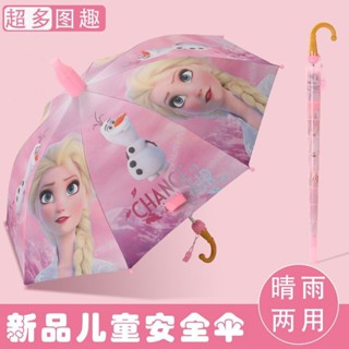 ✅臺灣出貨✅新品奧特曼雨傘防曬紫外線黑膠公主兒童小雨傘幼兒園傘小男女孩傘 雨傘