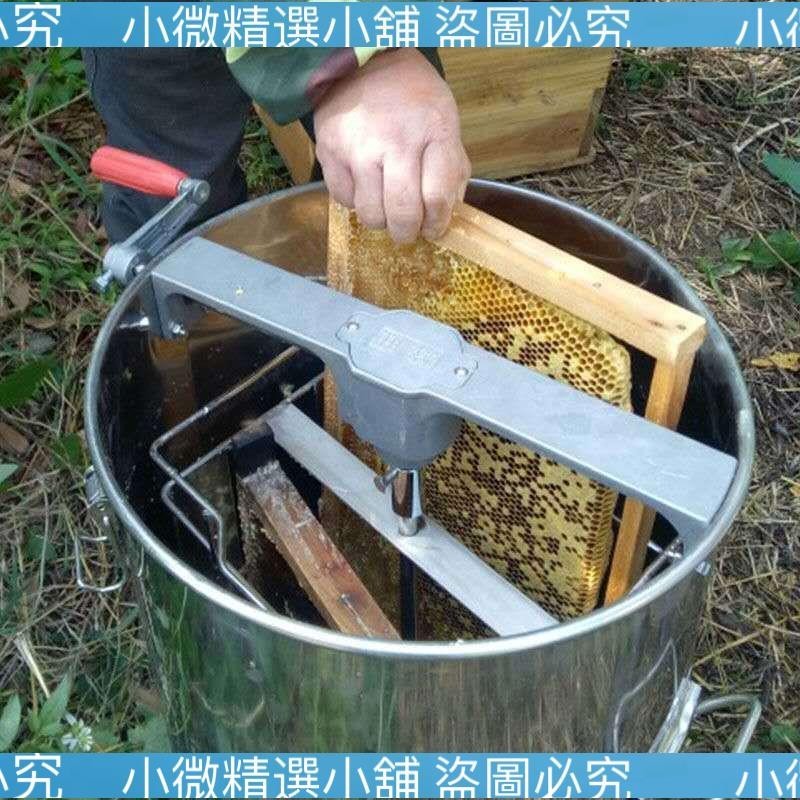 （小微精選小鋪）￥蜂旺搖蜜機不銹鋼加厚小型家用中蜂打密糖機可定全304款養蜂工具美馨精品