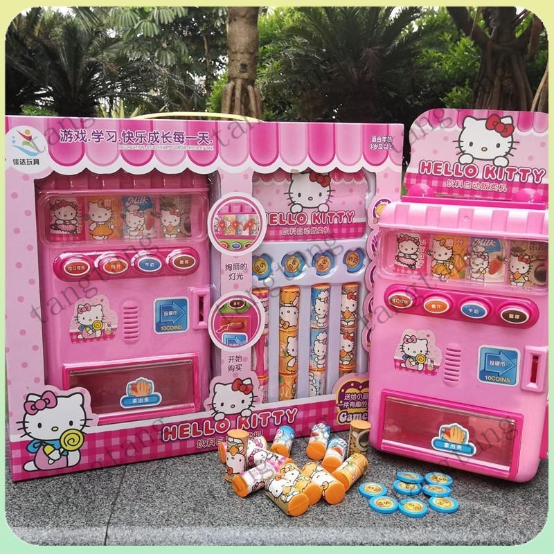 ⭐糖糖優選⭐兒童自動售貨機飲料機玩具投幣KT音樂仿真自助販賣機男女孩禮物