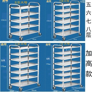 移動式 餐車 多層 加高 不銹鋼 廚房置物架 落地 帶輪 放鍋架子 收納架 五層 放菜收納架 小推車 大號 餐車 WPS