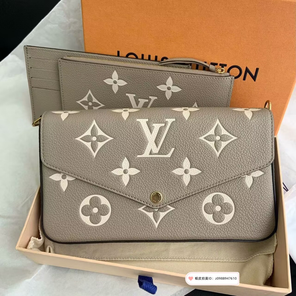 『二手精品』LV 路易威登 FÉLICIE POCHETTE 大象灰三合一 信封包 鏈條包 肩背包 斜背包 M69977