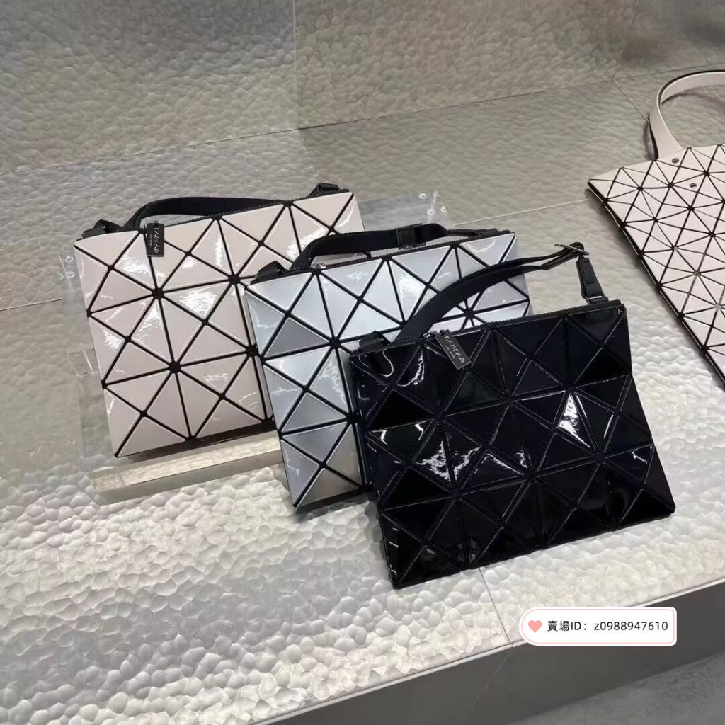 『二手精品』 Issey Miyake 三宅一生 BAOBAO 3x4格 mini 小斜挎包 單肩側背包 斜背包