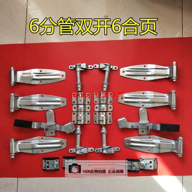 集裝箱鎖具貨車車廂合頁鎖具倉欄式廂式貨車后門標箱鎖具密封膠條