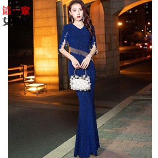 這是一家女裝店 高階晚禮服 女新款藍色長款名媛宴會氣質端莊年會魚尾主持人裙熱賣款