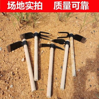 價格實惠❥❥小鋤頭種菜挖土兩用除草種花栽花園藝工具家用戶外鬆土神器小耙子
