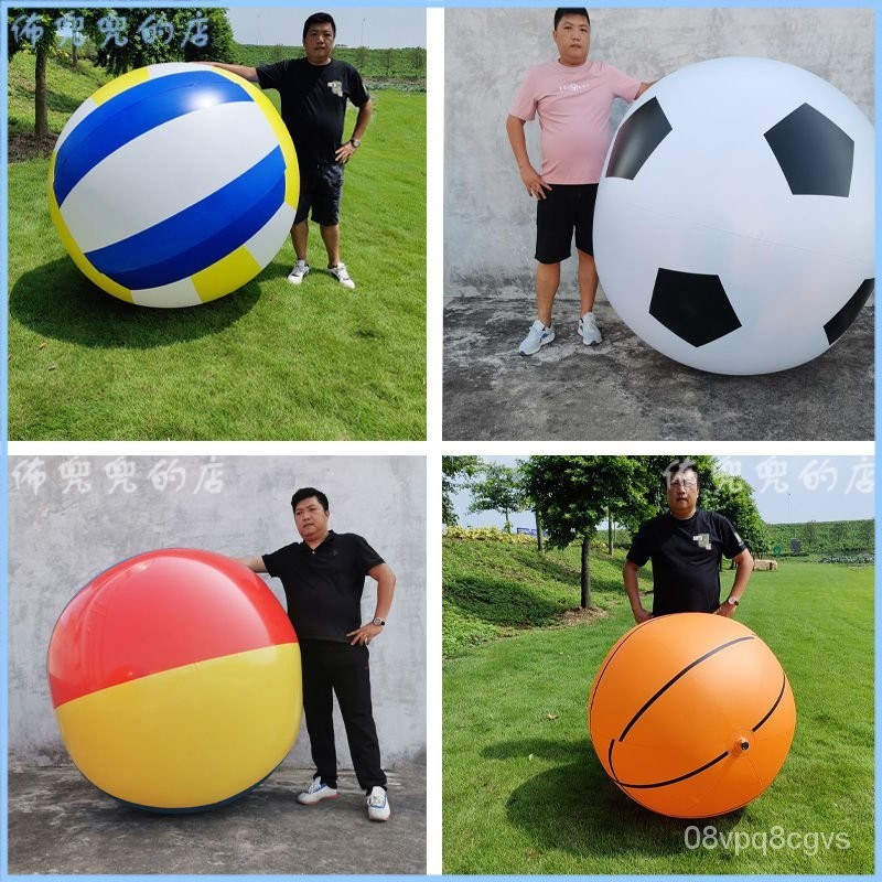 可開發票超大戶外充氣足球幼兒園加厚沙灘球親子活動道具球運動會氣模大球 充氣大足球 充氣大籃球PVC充氣球 海灘球 沙灘球