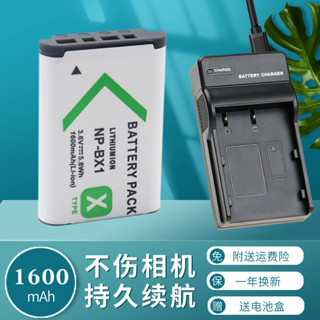 卡攝適用于SONY索尼NP-BX1電池充電器ZV1F ZV1 ZV1M2 ZV-1II微單相機電池RX100M2 M4