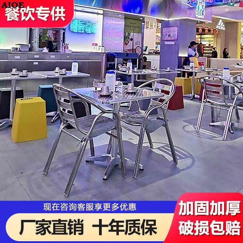 港式工業風燒烤店方桌小吃茶餐廳卡座沙發桌椅組合奶茶甜品店椅子