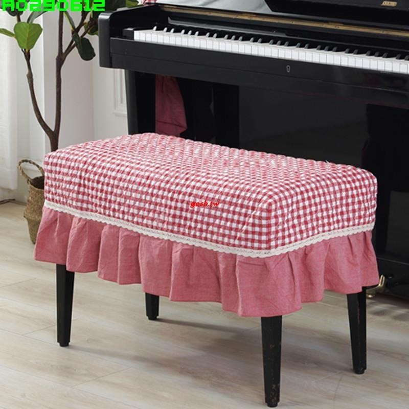 鋼琴凳套罩單人夾棉鋼琴凳墊座椅套現代簡約風雙人防塵鋼琴椅子罩【小磨坊】