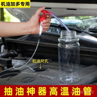 🔥熱賣/可開發票/免運🔥 手動吸油器 手動抽油泵 髮動機抽油器 抽機油抽油泵 抽機油工具 LBPL
