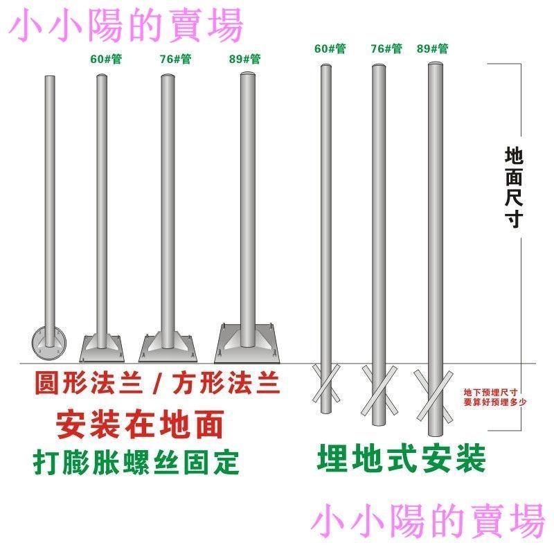 大賣特價***道路交通標志牌立桿2寸廣角鏡安裝立柱指示牌鍍鋅立柱鋼管預埋件