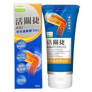 Dr.愛伊健康 活關捷 專利好靈活ASU活股醇 50ml