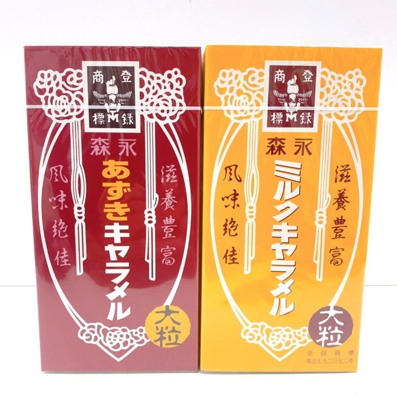 【日本零食】森永 牛奶糖 紅豆牛奶糖 大粒牛奶糖 (約17-18粒)
