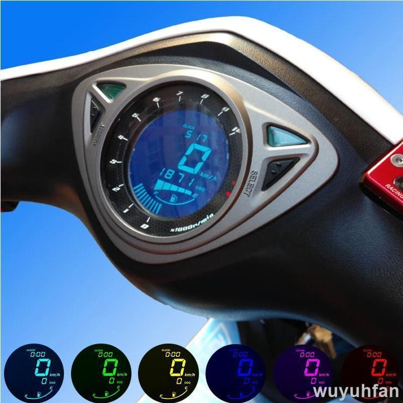 免運 [專用]雅馬哈RSZ液晶儀表7色可調鬼火一代二代通用電子錶機車改裝儀表 BJTX