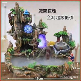 🌞招財流水盆 流水擺件 流水聚寶盆 招財擺飾 傢居擺飾 假山風水輪水循環魚缸 傢用客廳 流水器擺件 招財水流盆 流水擺飾