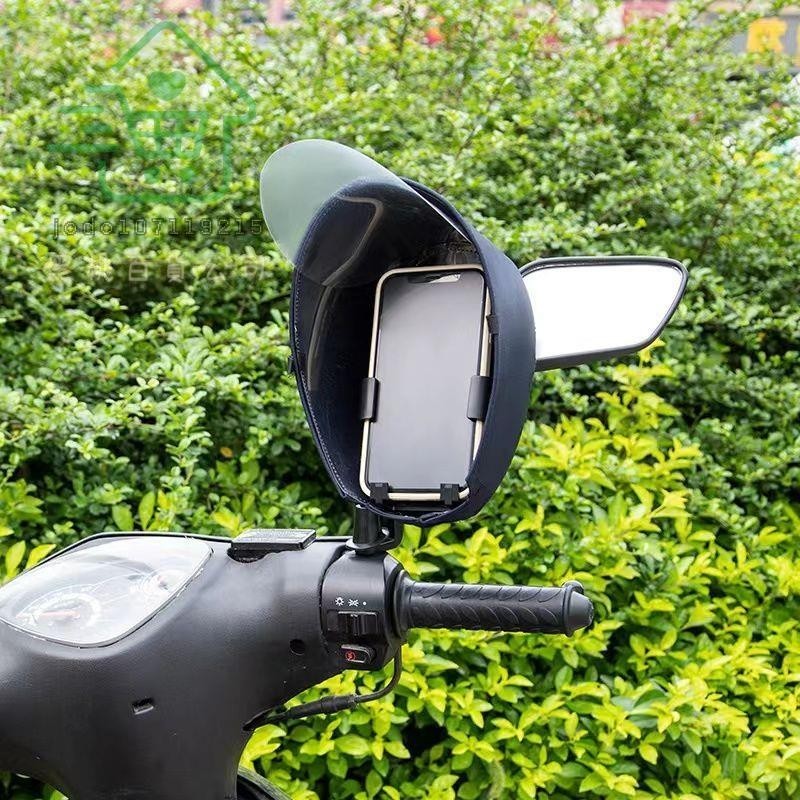 【手機遮陽神器】電動車摩托手機支架引磁片超薄粘貼磁性吸鐵石防雨罩防水罩