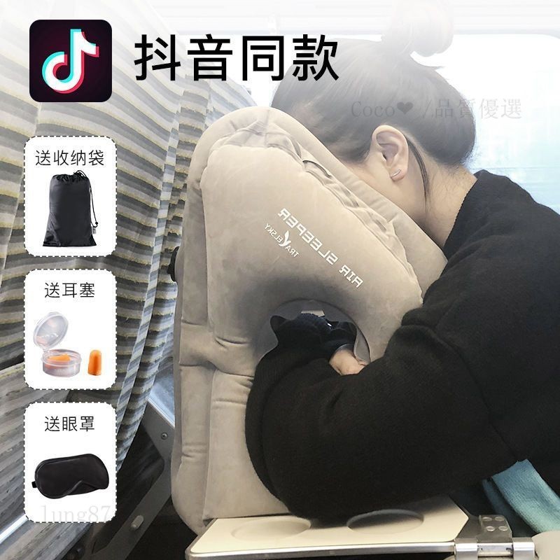 台灣熱賣🔥午睡神器多功能充氣抱枕學生辦公室趴睡枕便攜趴趴枕飛機旅行枕