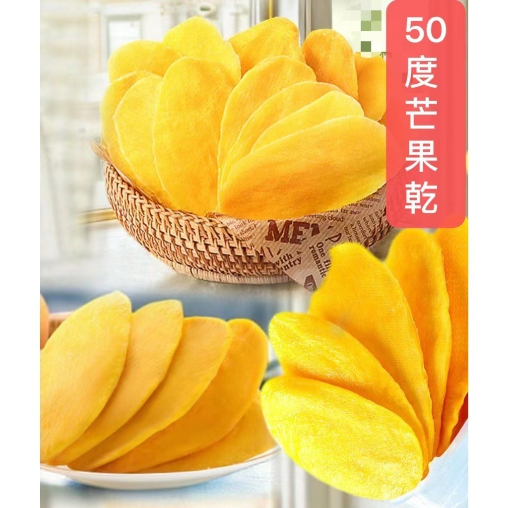 『仲景膳食』【新店限时折扣】芒果乾減糖版50度芒果乾1kg 新鮮泰國芒果乾芒果乾1000g 芒果乾0脂芒果幹