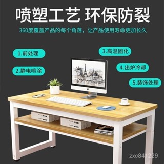 實木電腦桌 臺式書桌 家用電腦桌 學生雙層書桌 寫字桌 工作臺 長條桌 出租屋小桌子 桌子 單層桌子 雙層桌子 電腦桌