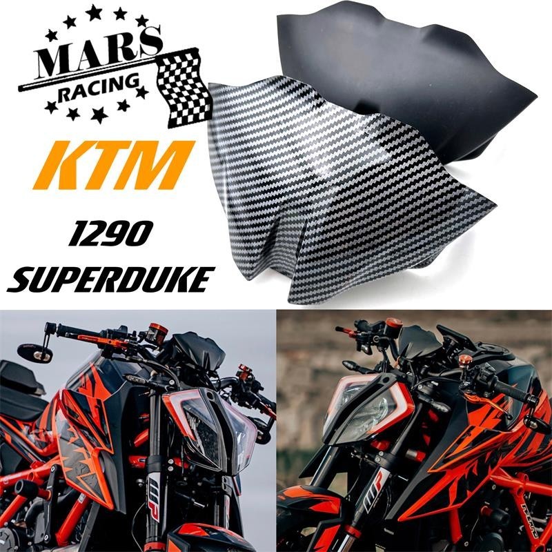 →適用KTM超級公爵 1290 Superduke 1290R 1290GT 20-23擋風玻璃前風镜風擋導流板整流罩頭