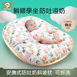 新生兒斜坡墊 防吐奶溢奶 安撫枕 防溢奶枕 防吐奶斜坡墊 防吐奶枕 餵奶枕 孕𡠹餵奶哺乳枕頭 嬰兒躺枕 寶寶斜坡枕孕𡠹