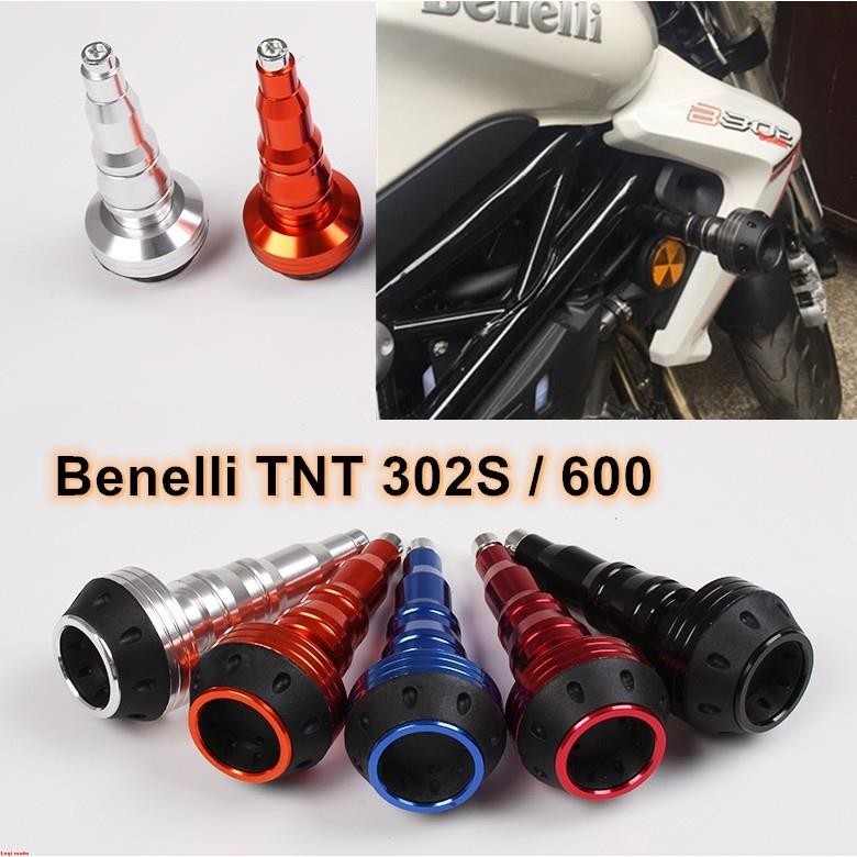 適用於貝納利 Benelli TNT 302S / 300 / 600 車身防摔杆 防摔膠 防摔棒 鋁合金防摔棒 防摔支