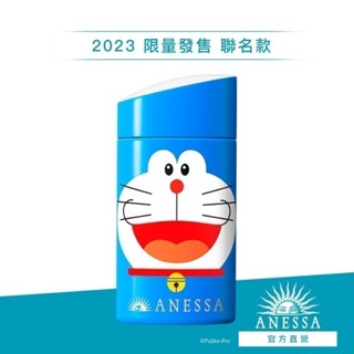 ANESSA 安耐曬 金鑽高效防曬露N 4X 哆啦A夢限定版 柔光乳敏感肌特效防曬露 哆啦美限定版【資生堂官方旗艦店】