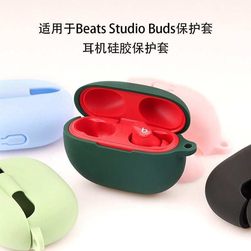 適用於魔音Beats Studio Buds耳機保護套 藍牙透明TPU硅膠保護殻