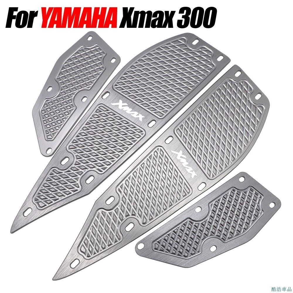 爆款 雅馬哈 xmax250 XMAX 300 改裝 CNC鋁合金 腳踏墊 腳踏板 防滑腳墊 護墊 踏墊