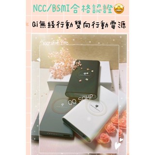 電腦王阿達開箱全新升級台灣製造大改版☑️BSMI NCC認證合格EZ38000 Qi無線行動電源 超越 20000