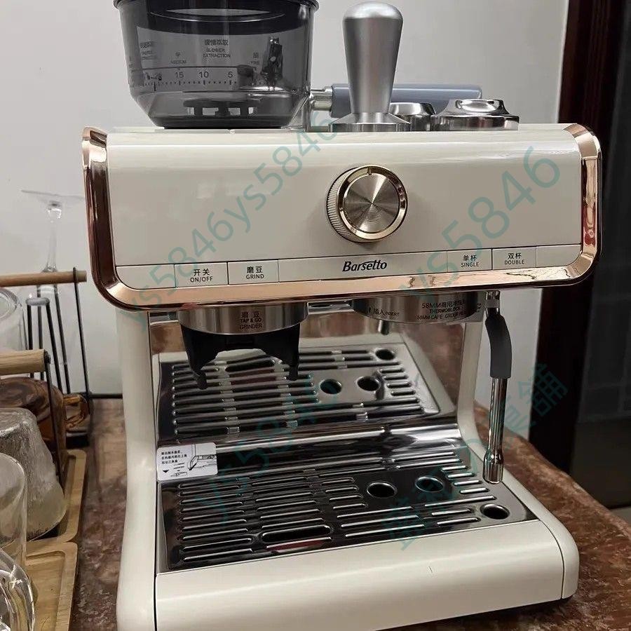 Barsetto/百勝圖意一代式咖啡機家用打奶泡半自動咖啡機研磨一體