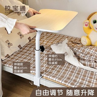優品*床上小桌子折疊桌筆記本電腦桌學習書桌大學生宿舍下鋪升降小桌板