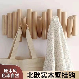 爆款*北歐實木衣帽架掛墻掛衣架玄關衣帽鉤簡約臥室客廳 免釘 掛鉤墻上