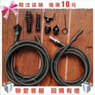 Joe~家用 通水管 電鑽 管道疏通 機下水道疏通器 彈簧配件鑽頭12mm 通水管 通管器 通水管