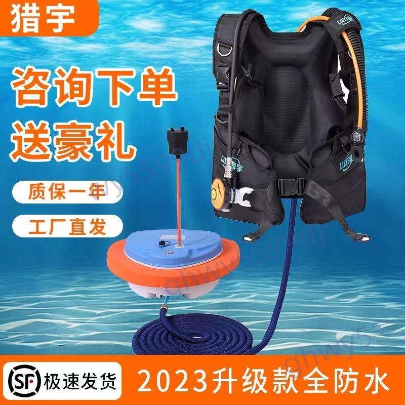 潛水呼吸器水下呼吸器全自動呼吸機深潛人造魚鰓裝備呼吸管全套
