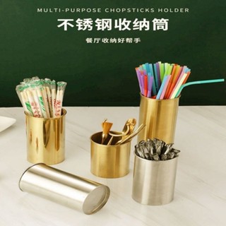 蝦皮推薦⭐不銹鋼簽筒 多用收納筒竹簽筒商用廚房置物架燒烤簽筒燒烤簽子盒 竹簽圓筒燒烤針桶 簽子桶簽筒101