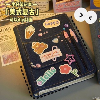 【臺出免運】a5手帳本復古牛仔布活頁本子ins高顏值筆記本韓系日記本手賬本手賬本 記錄本 筆記本 文具空白橫線方格