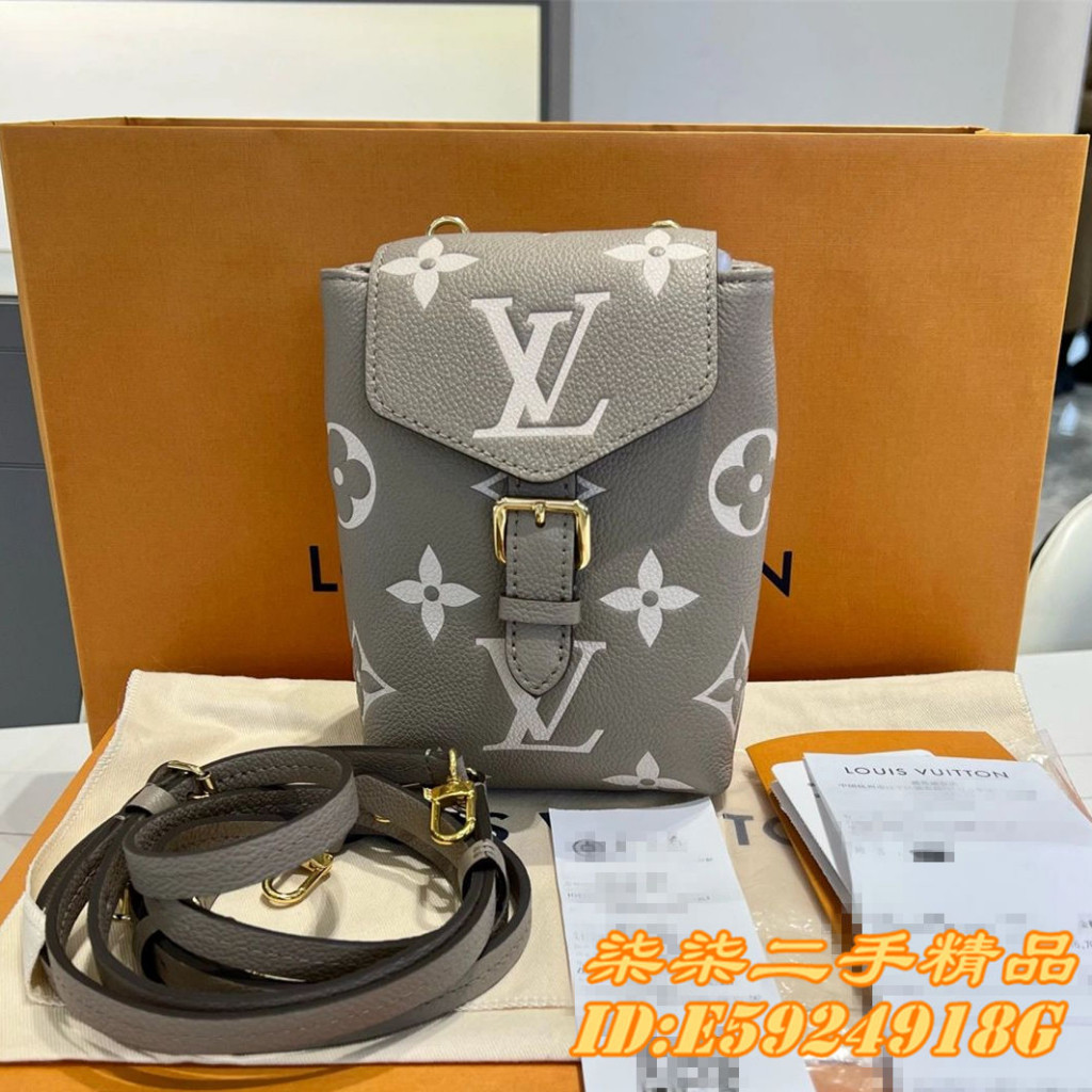 LV 路易威登 Tiny大象灰壓紋 迷你後背包/雙肩包/肩背包/斜挎包 小書包 M80738