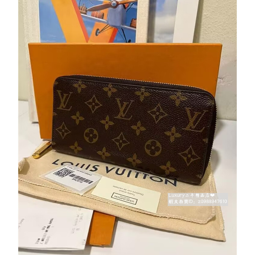 『二手精品』 LV 路易威登 ZIPPY 老花 M42616 12卡 ㄇ字拉鍊長夾 長款錢包 皮夾 手拿包 大長夾 錢包