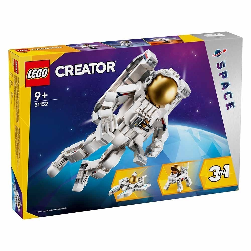 LEGO 31152 太空人 樂高® Creator 3in1系列【必買站】樂高盒組