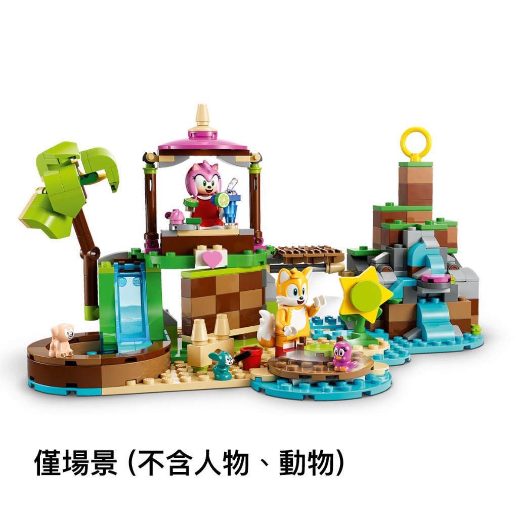 LEGO場景 76992D 76992場景 動物救援島嶼 音速小子系列【必買站】樂高場景