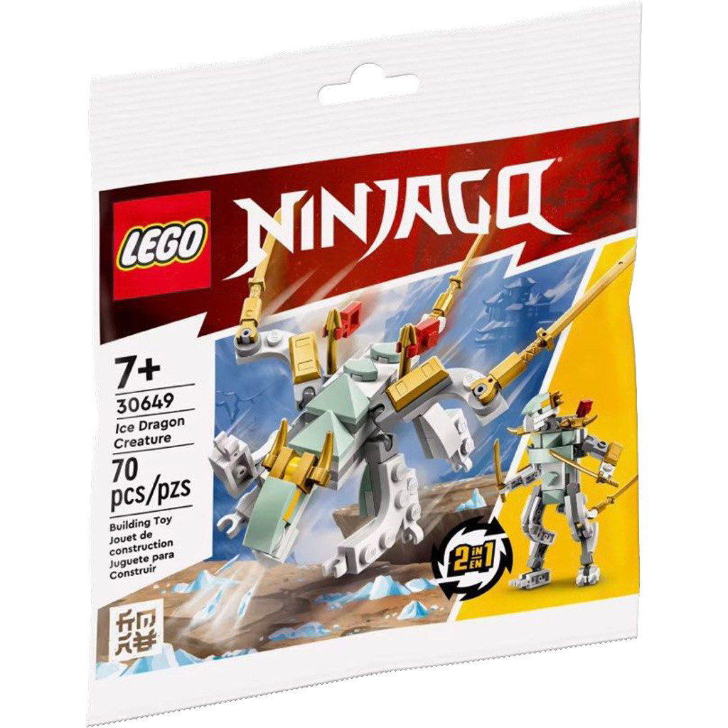 LEGO 30649 冰龍 Polybag【必買站】樂高盒組