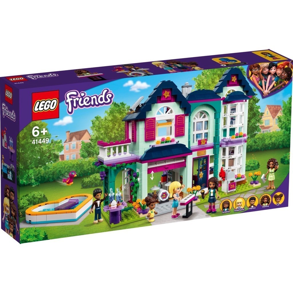 LEGO 41449 女生好朋友系列 安德里亞的家【必買站】樂高盒組