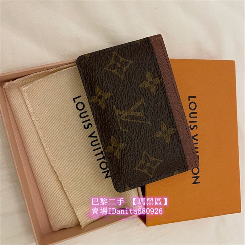 現貨+免運 Louis Vuitton 卡夾 LV M69161 拼色 M61733 老花 卡片套 證件夾 名片夾