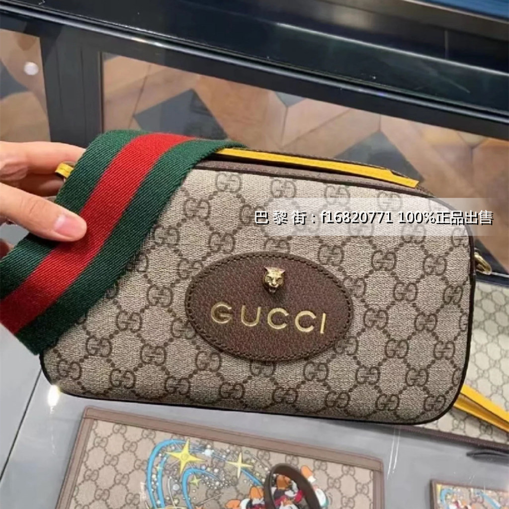 GUCCI 476466古馳 GG Suprem 虎頭相機包 紅綠寬肩帶 肩背包 斜跨包