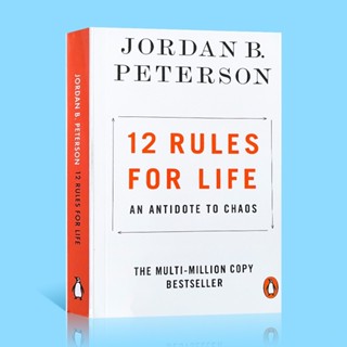 原版 英文版 人生十二法則Rules for Life 喬丹 彼得森 12條法則解決人生80%的不如意 帶你擺脫混亂生活